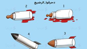 حرق رضيع فلسطيني كاريكاتير