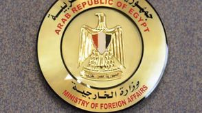 وزارة الخارجية - مصر