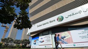 بنك دبي الإسلامي - جيتي