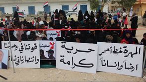 اعتصام المهرة باليمن- تويتر