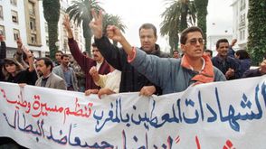 البطالة في المغرب- جيتي