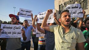 احتجاجات العراق- جيتي