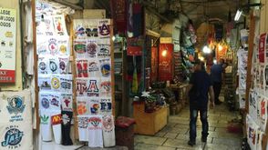 القدس سوق الباشورة غوغل