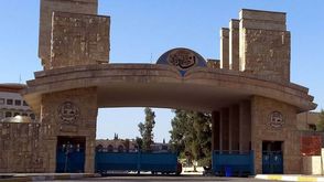 جامعة  الموصل - أرشيفية