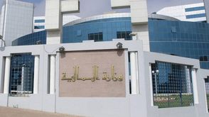وزارة المالية الجزائر - واج