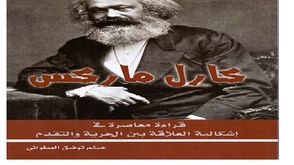 سوريا  كتاب  (عربي21)
