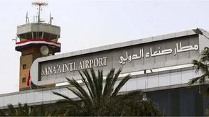 مطار صنعاء الاناضول