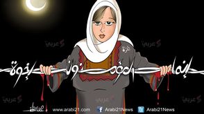 غزة كاريكاتير