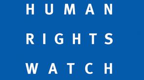 منظمة مراقبة حقوق الإنسان HRW