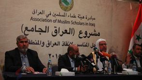 هيئة علماء المسلمين في العراق