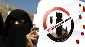 يمنية تحمل شعارا خلال الاحتجاجات على الحرب أمام مقر الأمم المتحدة في صنعاء