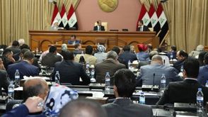 العراق البرلمان العراقي