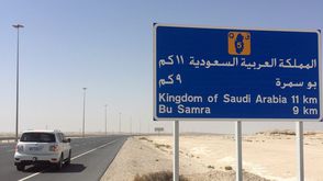 معبر أبو سمرة - أرشيفية