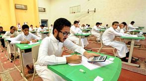 السعودية تعليم طلاب مدارس