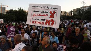 مظاهرات في تل أبيب- جيتي