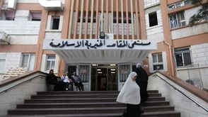 مستشفى المقاصد في القدس- جيتي
