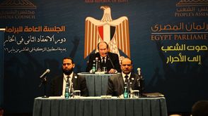 برلمان مصر بالخارج