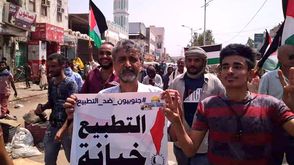 متظاهرون في عدن نددوا بتطبيع الإمارات مع الاحتلال- تويتر