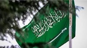علم السعودية الأناضول)