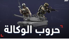 حروب الوكالة- عربي21