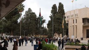 الجامعة الأردنية- الموقع الرسمي