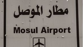 مطار الموصل- جيتي