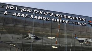 مطار رامون ا ف ب