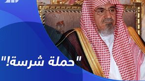 الشيخ بن حميد-عربي21