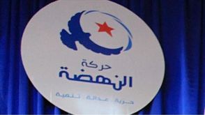حركة النهضة في تونس (الأناضول)