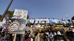 مظاهرات في إسرائيل.. الأناضول