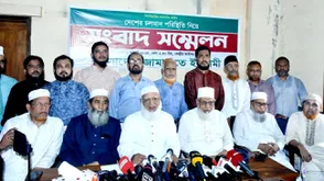الجماعة الإسلامية في بنغلادش - الصفحة الرسمية للجماعة الإسلامية بنغلادش