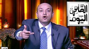 الاعلامي المصري عمرو أديب - يوتيوب