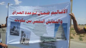 عراقيون يطالبون بتطبيق نظام الأقاليم في العراق - عربي 21