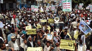 حوثيون- تظاهرات