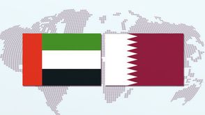 علم قطر الامارات عربي 21