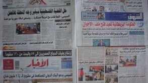الصحافة المصرية - عربي21
