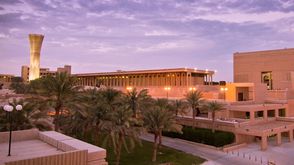 جامعة الملك فهد أرشيفية