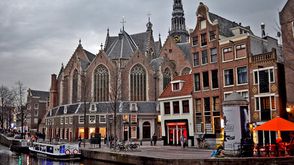 هولندا كنيسة جيتي