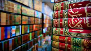 المغرب  المشرق  كتب  (أنترنت)