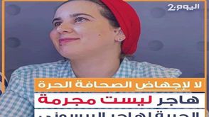 صحافة المغرب ـ فيسبوك