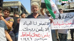 الثورة السورية- تويتر