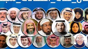 السعودية معتقلي الرأي توتير