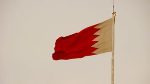 علم البحرين- فليكر