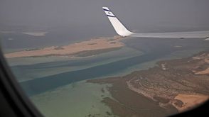 طائرة إسرائيلية- جيتي