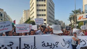 احتجاجات في تونس- عربي21