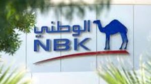 بنك الكويت الوطني - لوغو