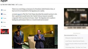نيويورك تايمز: "ليس هناك أسوأ من صحافة الرئيس عبد الفتاح السيسي"