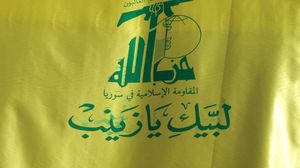 حزب الله السوري
