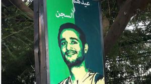 جرى تفعيل المبادرة، من خلال تعليق ملصقات، في عدد من شوارع القاهرة الكبرى ـ فيسبوك