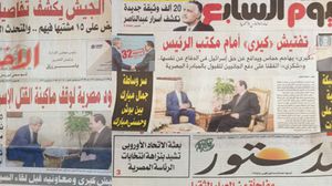 مؤسسات الاعلام المصرية تواجه تغييرات جذرية - (أرشيفية)